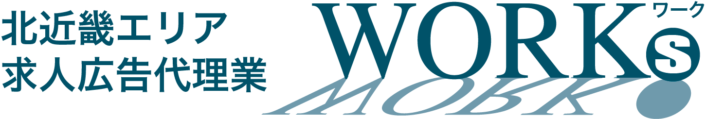 北近畿エリア 求人広告代理業 WORKs